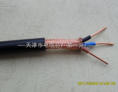 煤矿用塑料交联绝缘控制电缆